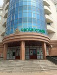 KupiDom. qz (Amangeldi Imanov kóshesi, 11), agencia inmobiliaria