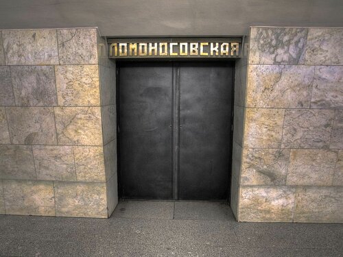 Lomonosovskaya (Saint Petersburg, Babushkina Street, 69), metro station