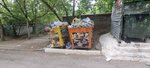Спецавтохозяйство (городской округ Новосибирск, Северный проезд, 10), вывоз мусора и отходов в Новосибирске