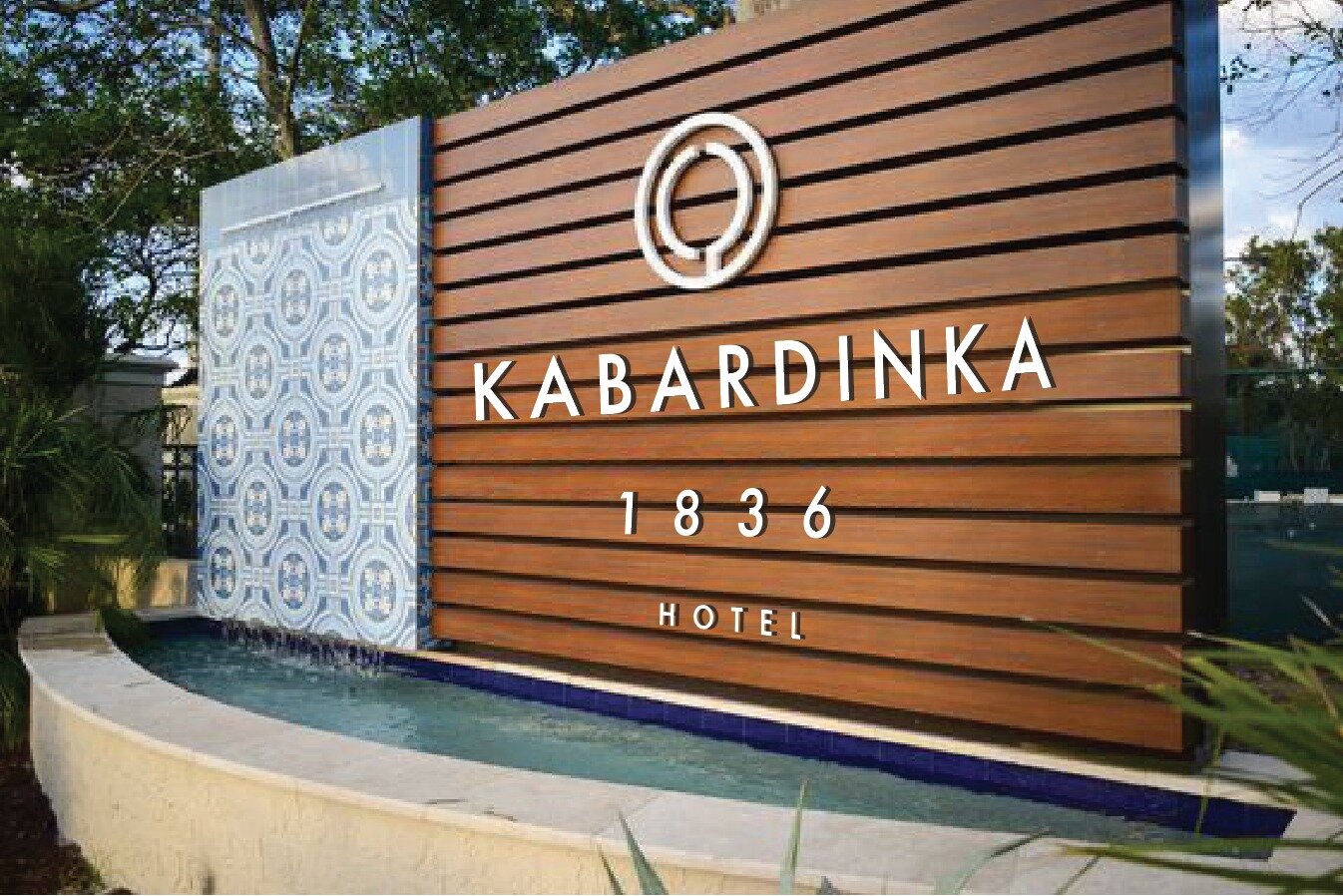 Фото 1836 Кабардинка