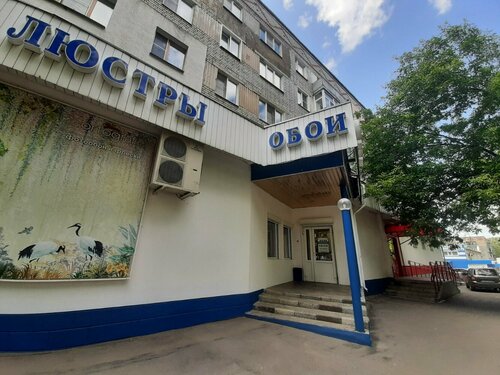 Обои, Кронштадтская ул., 4, Пенза, Пензенская обл., Россия, 440000
