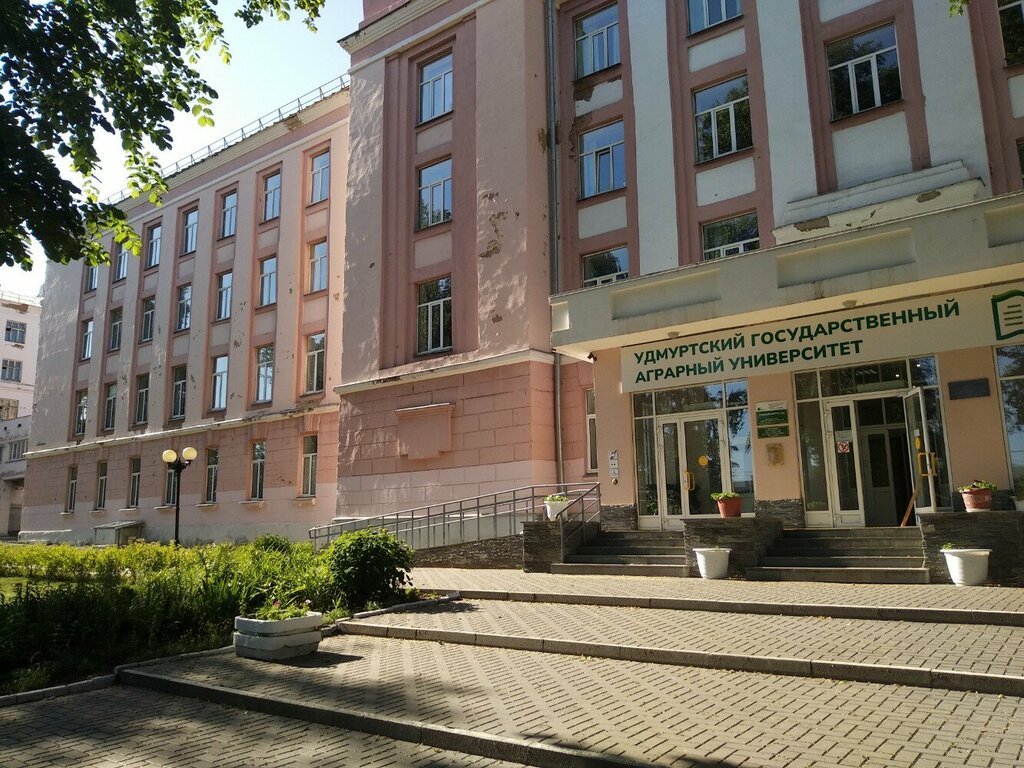University Udmurt state agricultural university, building № 2, Izhevsk, photo
