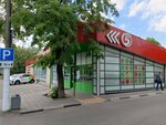 5Post (mikrorayon Gorodok A, 3-e Pochtovoye Otdeleniye Street, 3/1), parcel automat