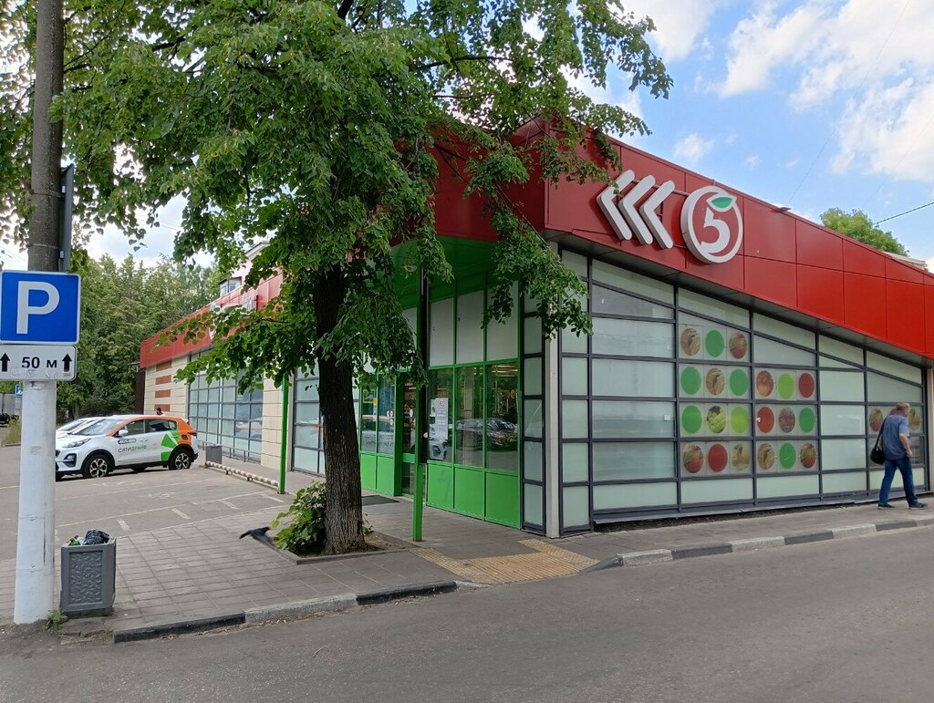 Parcel automat 5Post, Lubercy, photo