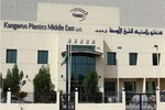 Green Coast Enterprises (5A, Nad Al Hamar Street, Dubai), investment company