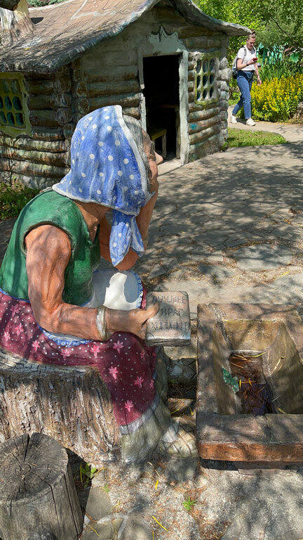 Genre sculpture Старик и золотая рыбка, Domodedovo, photo