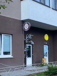Pastila buket (Karl Marx Avenue, 200), flower shop