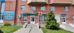 Instrument 21 vek (Ternovskogo Street, 207), electric and gas powered tools