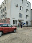 Авангард (Moskovskaya Street, 69А), wholesale company