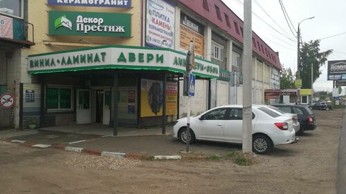 Декор Престиж, Двери, Ярославль, Улица Вспольинское Поле — Яндекс.