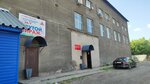 Alfa-gaz (Novorossiyskaya Street, 75), servicio de gas