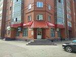 Bristol (Novosibirskaya Street, 8), alcoholic beverages