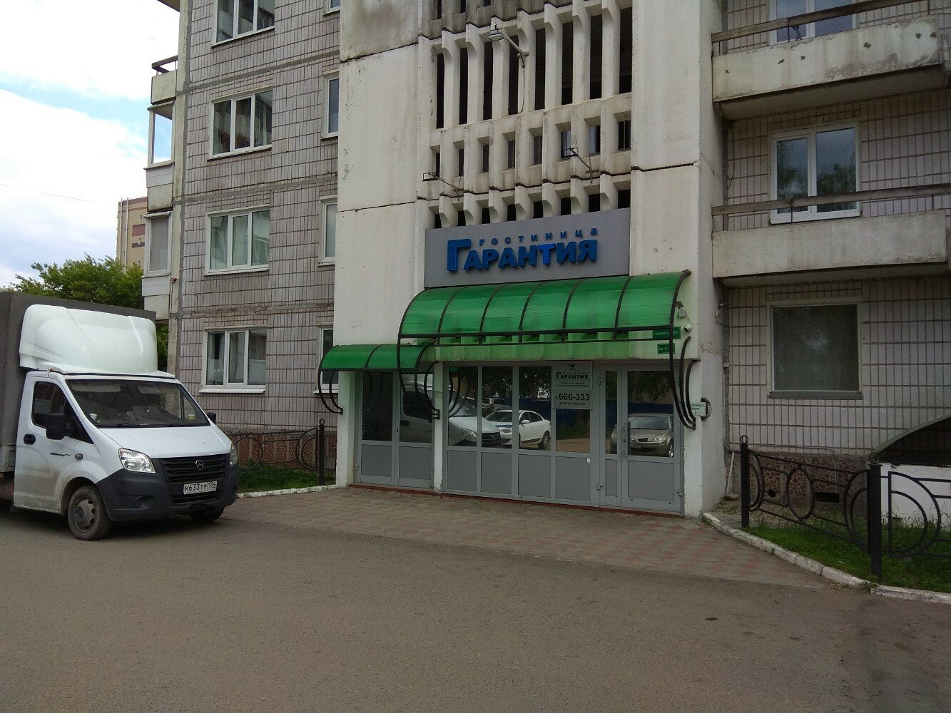 Фото Гарантия