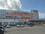 Буфет (Kommunalnaya Street, 36), fast food