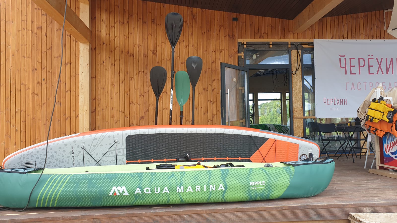 Фото Черёхин