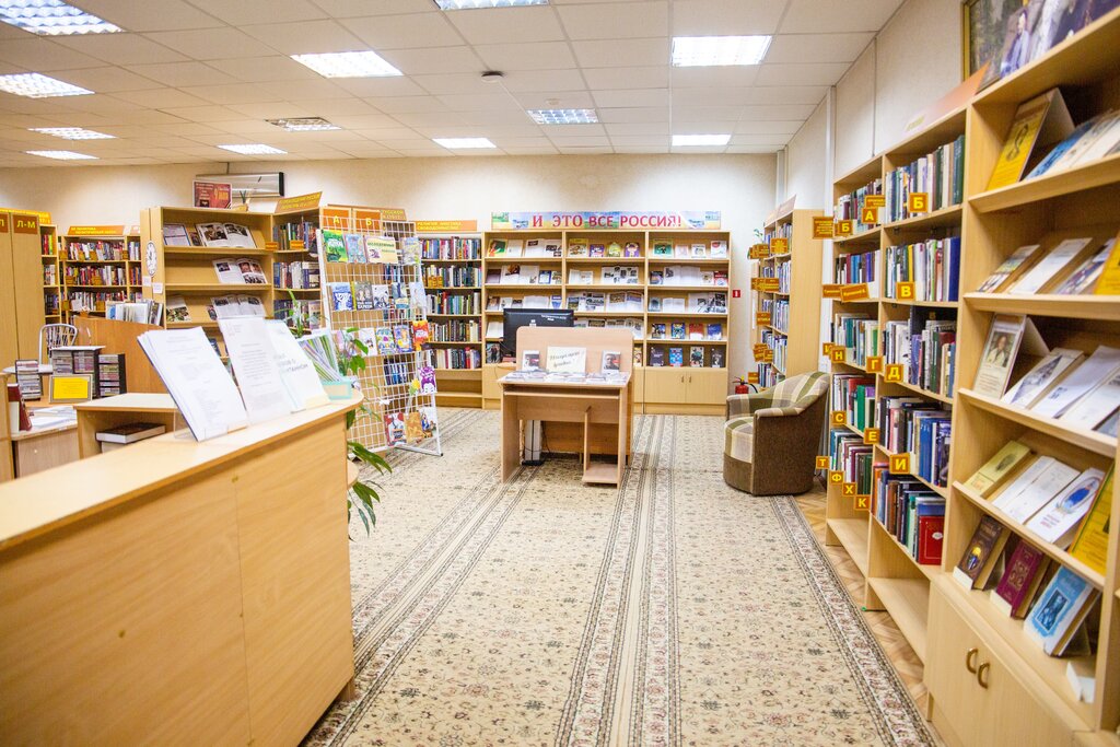 Библиотека Библиотека № 79 им. Б. А. Лавренева, Москва, фото