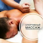 Dmitriy Massage (prospekt Tsiolkovskogo, 76), massage salon