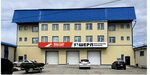 Sherl (Zhornitskogo Street, 9/3), freight forwarding