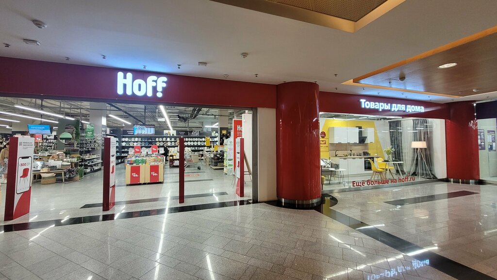 Hoff каширское ш 61 корп 3а фото