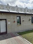 Victoria (selo Streletskoye, Korolyova Lane, 2), canteen