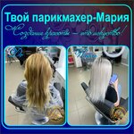 Your hairdresser is Maria (ulitsa Frunze, 1) ، صالون تجميل
