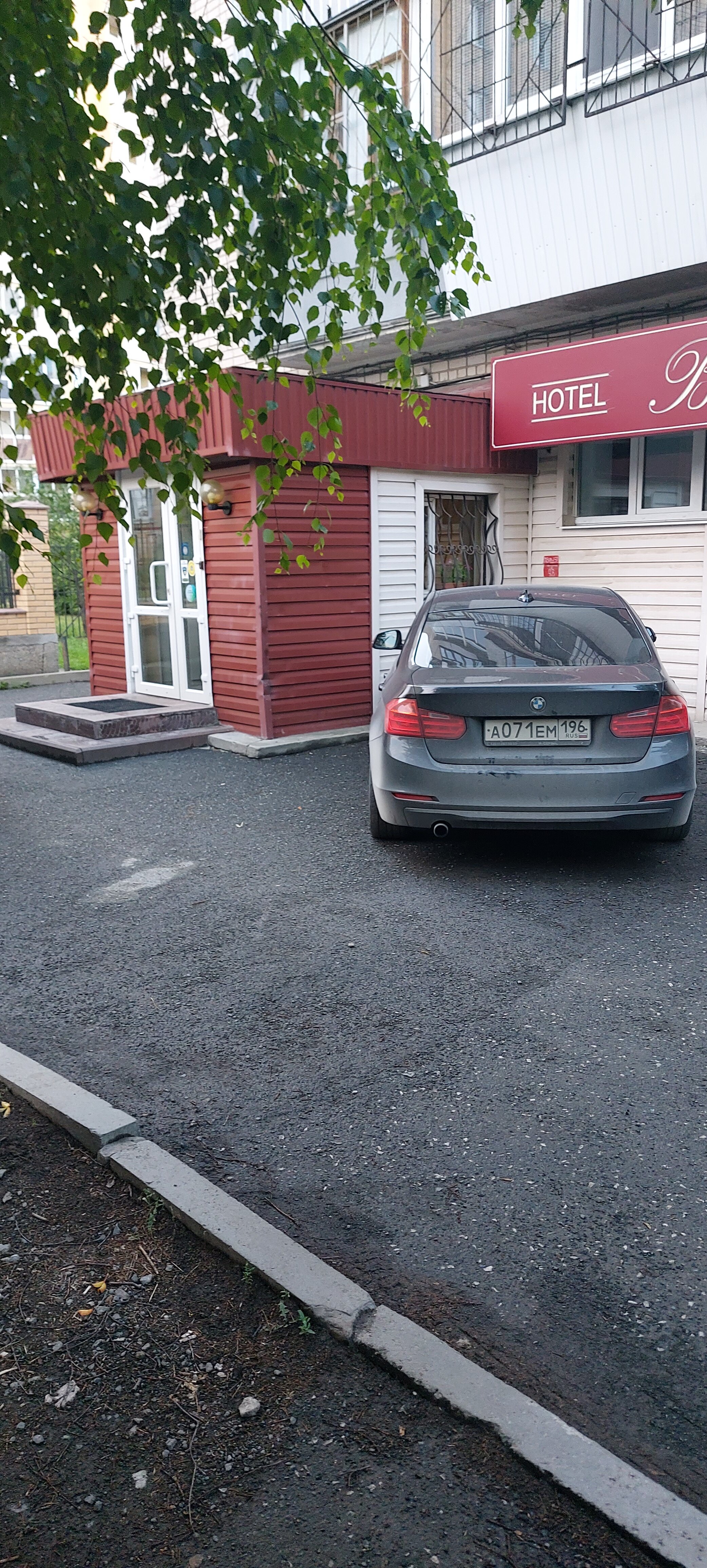 Фото Ваш Отель