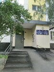Ods № 490 (Yeletskaya Street, 31к1), emergency service