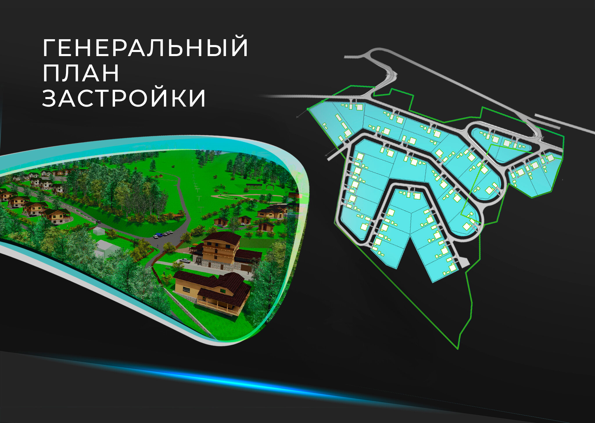 Фото Яковка
