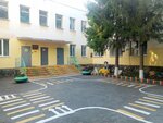 Детский сад № 553 (Akademika Bardina Street, 3А), jardín de infancia, guardería