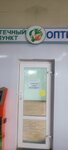 Фармация (Surgutskaya Street, 1/19к1), farmacia