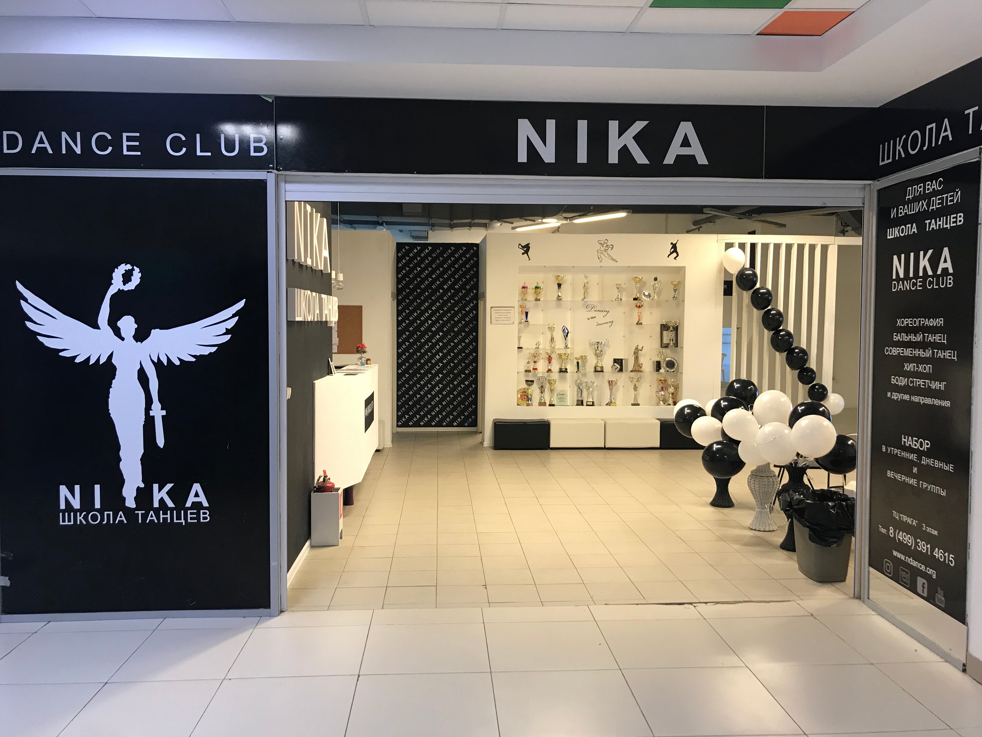 Ника московская ул 55 фото