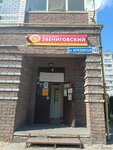 Звениговский (Beryozovskaya Street, 103), butcher shop
