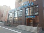 Эскулап+ (North Passage, 16/2), medical center, clinic