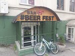 Beer Fest (Engelsa Street, 43), pescados y mariscos