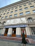 Departament predprinimatelstva i torgovli Voronezhskoy oblasti (Revolution Avenue, 33), government ministries, services