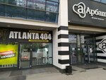 Atlanta 404 (Buqar Jıraw Avenue, 55/7), tienda de ropa