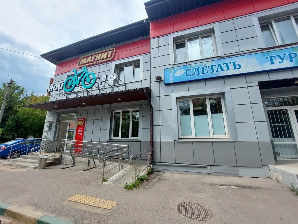 Parcel automat Почта России, Tula, photo