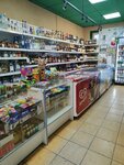 Pandion (Borisovskye Prudy Street, 8к3) ، المشروبات الكحولية
