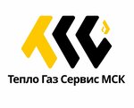 Тепло ГАЗ Сервис (Yuzhnaya ulitsa, 8А), gas supply services