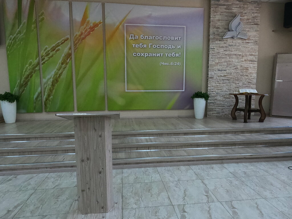Protestant church Seventh-day Adventist Church, Tashkent, photo