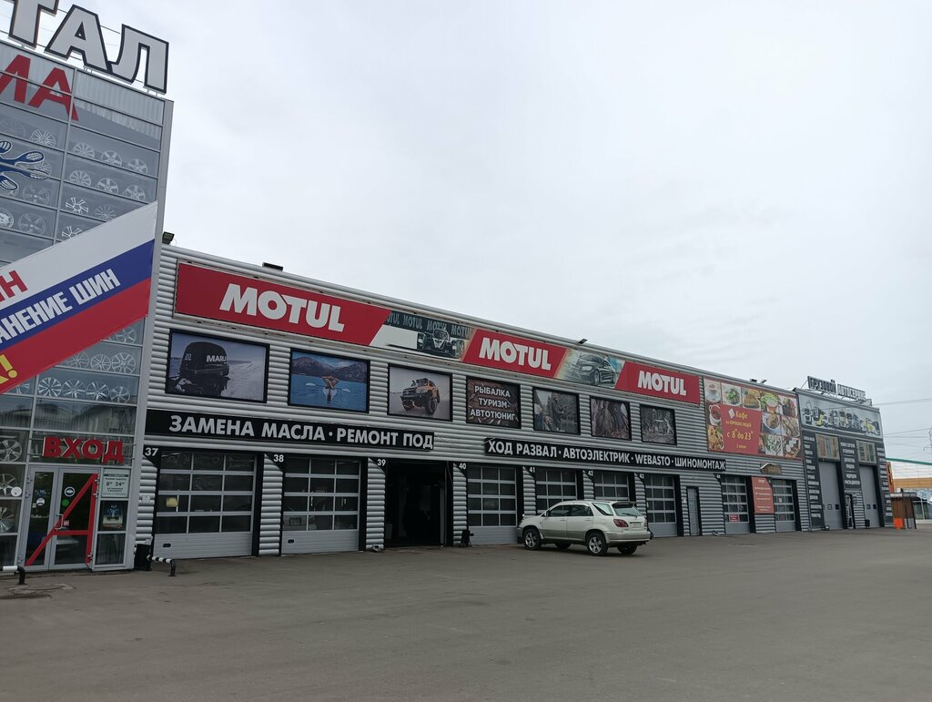 Car service, auto repair Autokvartal, Angarsk, photo