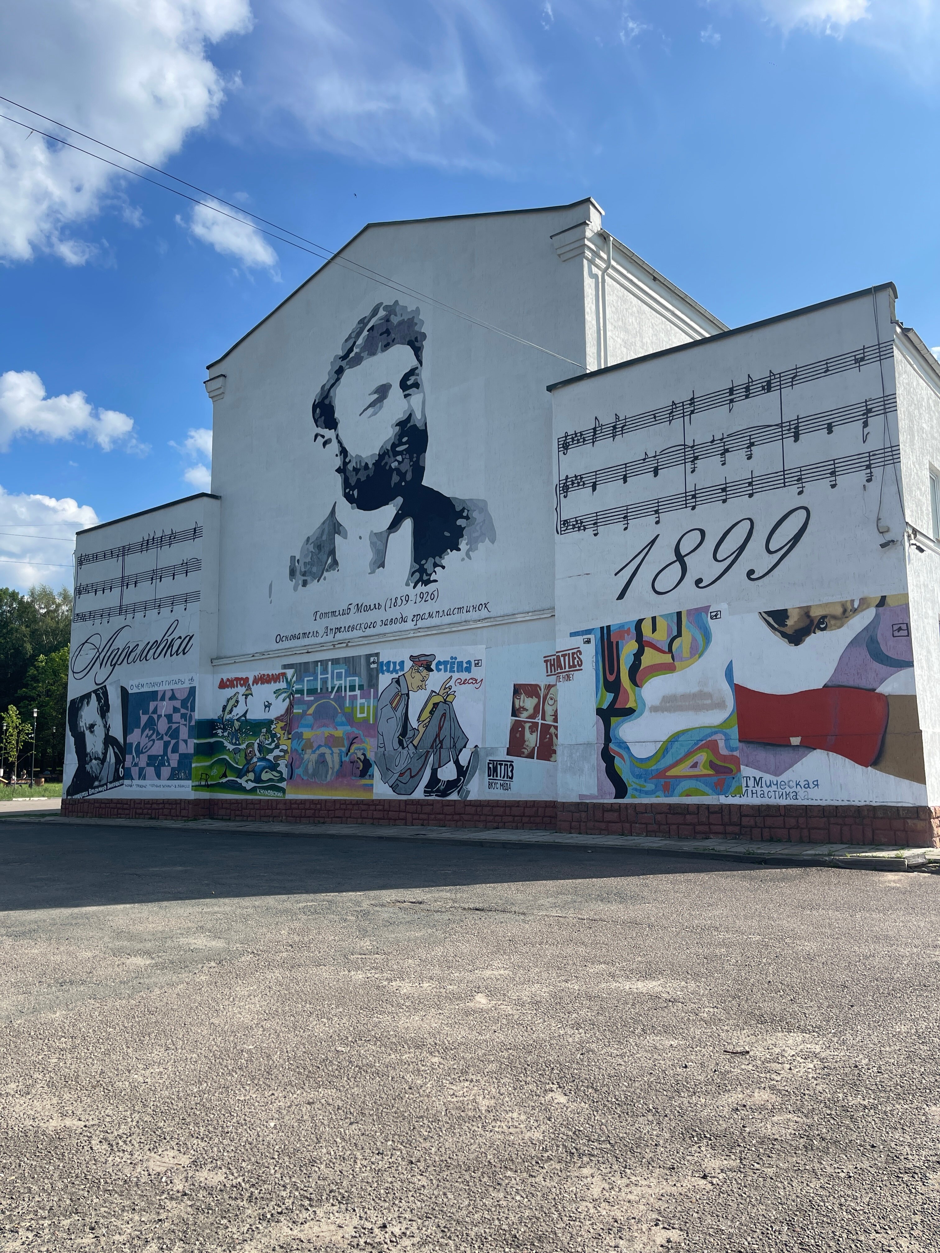 Panorama: Center for Children and Youth named after A. P. Gaidar, further educat
