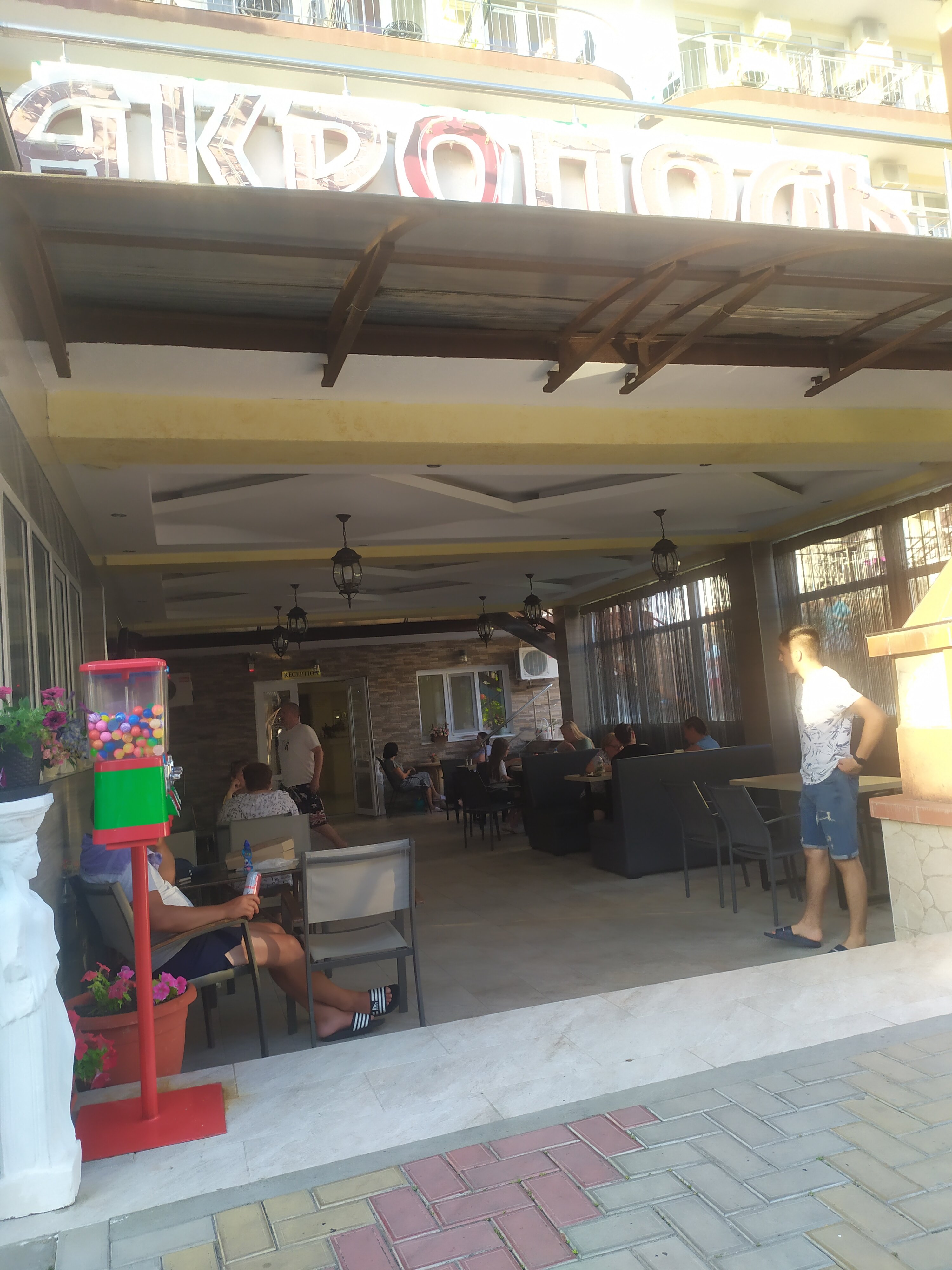 Фото Акрополь