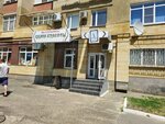 Nicole (Lenina Street, 63), beauty salon