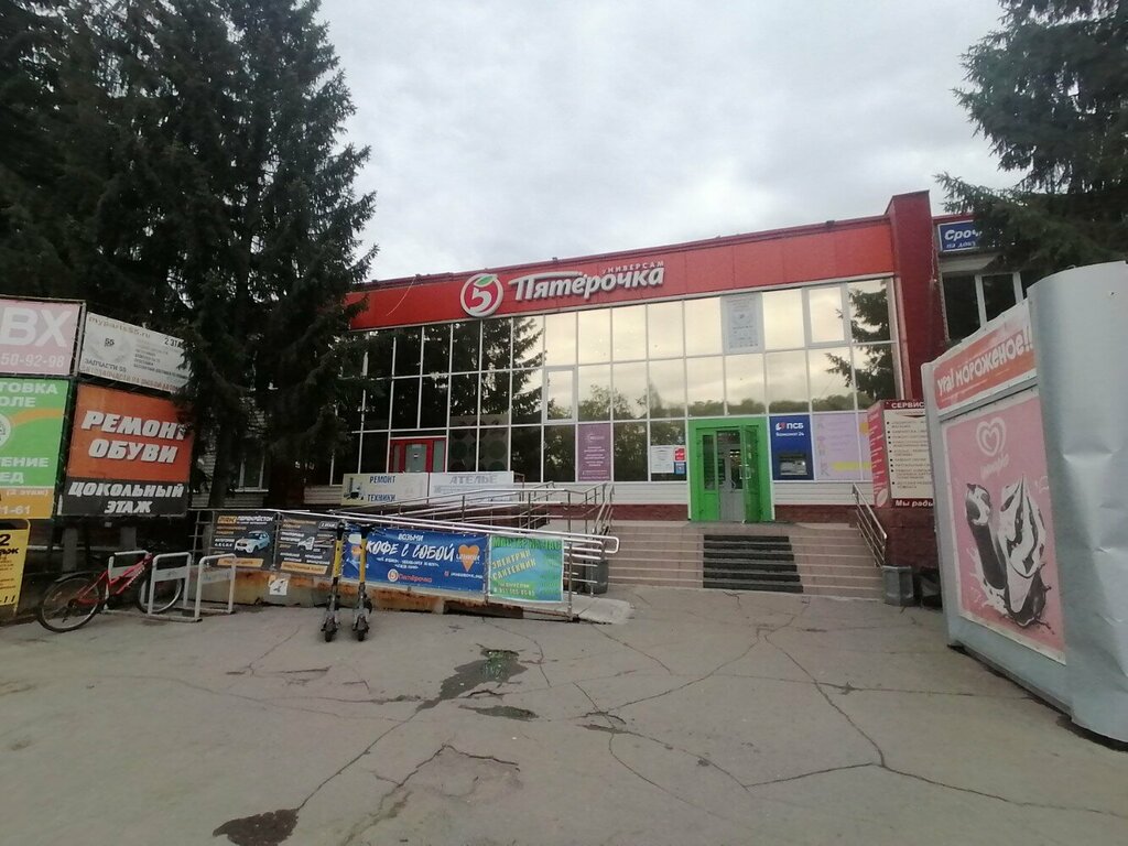 Отзывы об "Интертехсервис", Омск, улица Ватутина, 20/1 - Яндекс Карты