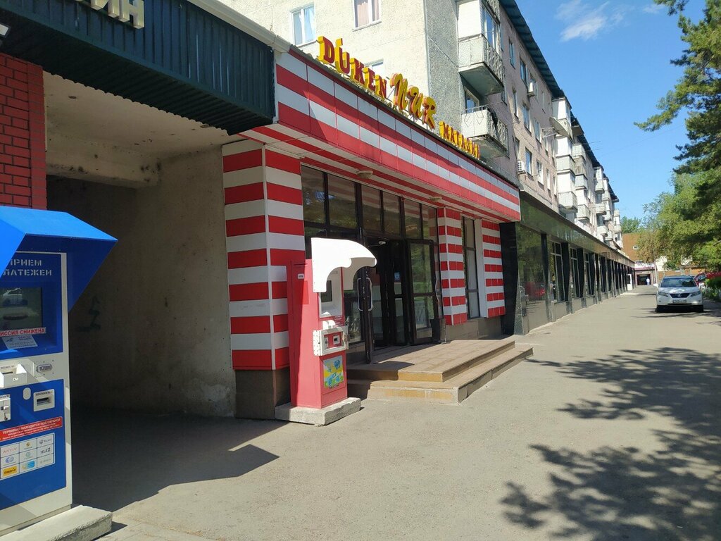 Grocery Nur, Taldikorgan, photo