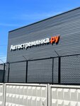 Avtostremyanka.ru (Poligraficheskaya ulitsa, 24) ، إنتاج قطع غيار السيارات