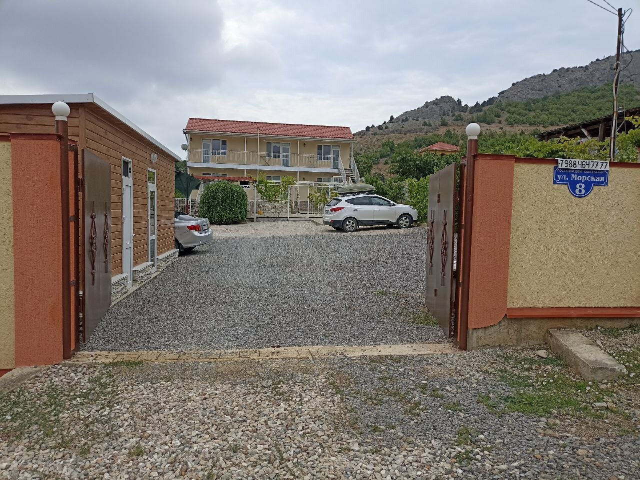 Фото Солнечный