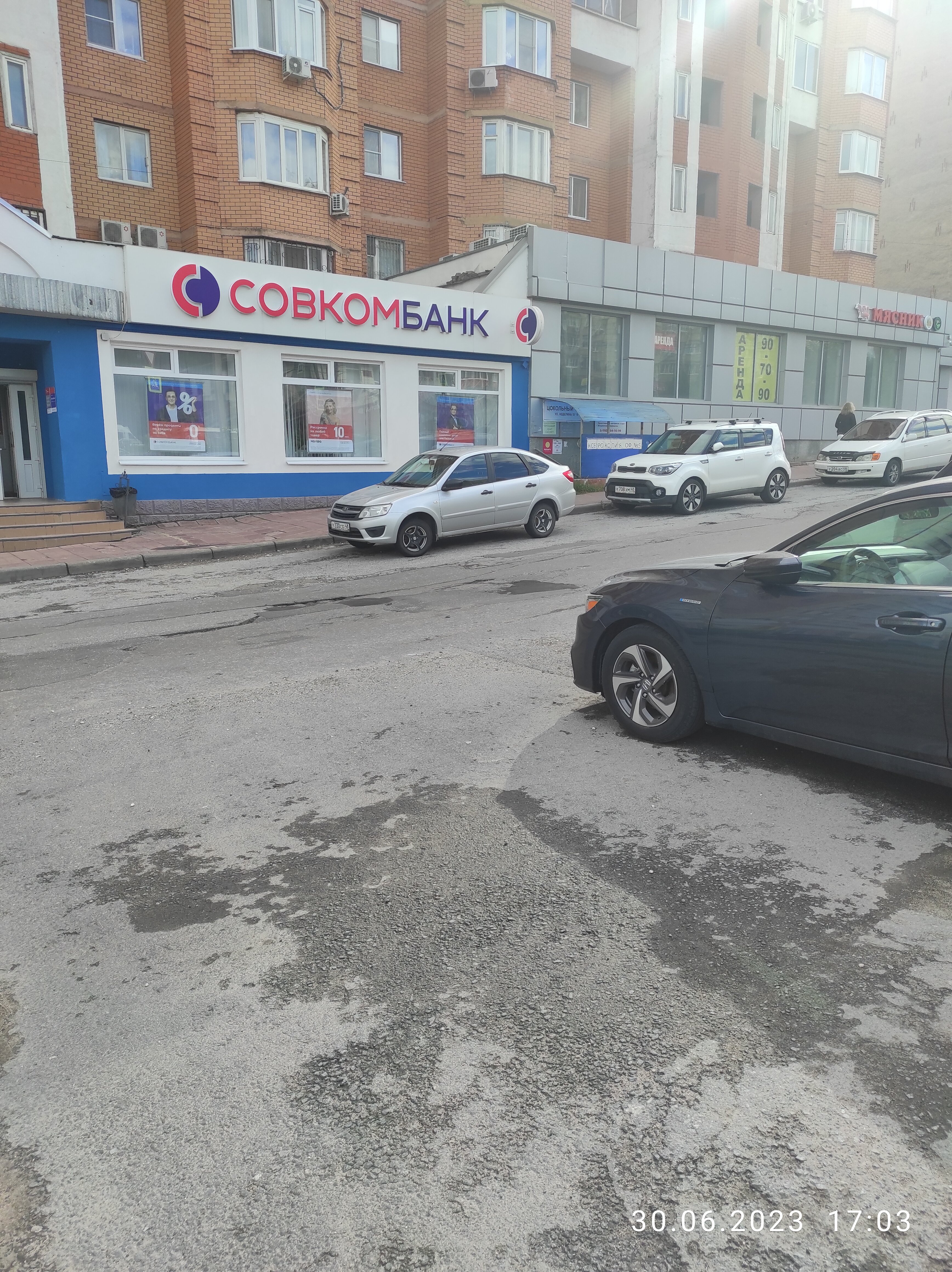 April, pharmacy, Lipetsk, M.I. Nedelina Street, 15А - Yandex Maps