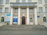 Film and Television School (ulitsa Oktyabrskoy Revolyutsii, 44), film school